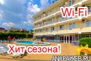 ����� � �������� - �������� ��� ������ <small>(Wi-Fi ��������)</small>